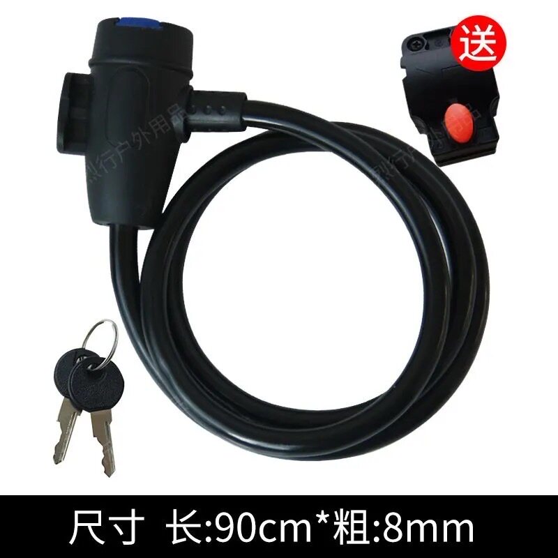 普通0.9M钥匙锁