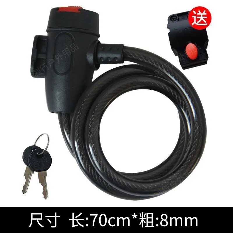 普通0.7M钥匙锁