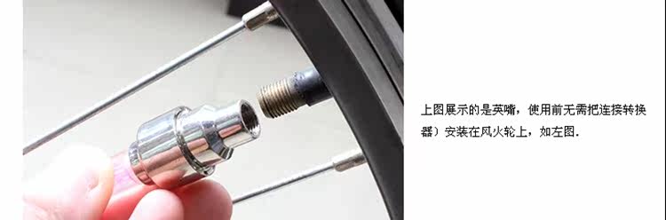 Eclairage pour vélo - Ref 2402491 Image 13