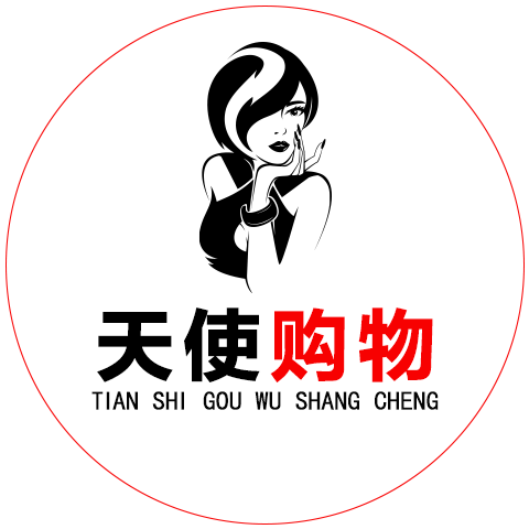 天使购物超市