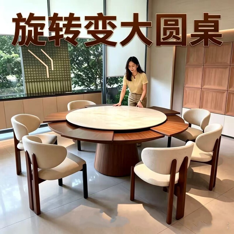 Rock Slab Rotating and Retractable Round Dining Table, Adjustable Size, Multifunctional Round Dining Table, Walnut Wood Vintage Dining Table Rock Slab Rotating and Retractable Round Dining Table, Adjustable Size, Multifunctional Round Dining Table, Walnut Wood Vintage Dining Table