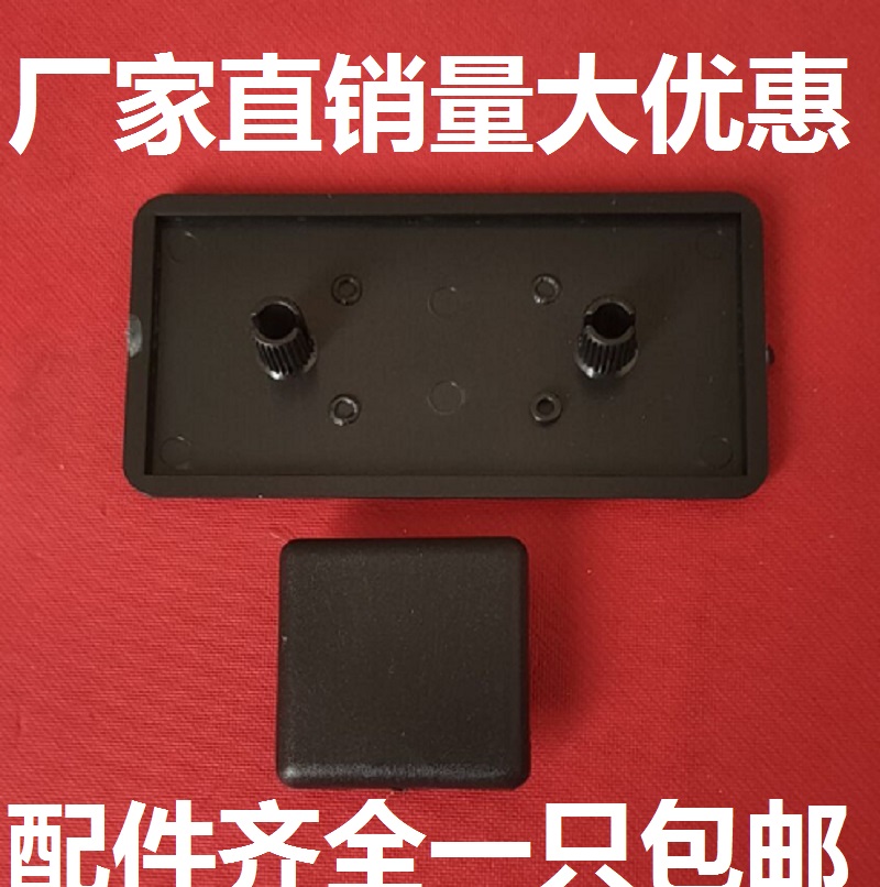 National Standard Aluminum Squeeze material accessories Cover cover Cover cover Cover plate aluminium extruded material end cover 2020 3030 3030 4040 6060 8080