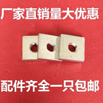 Galvanized Aluminum Profile Accessories Iron Square Square Thin Nut Square Nut Square Nut M3M4M5M6M8M10