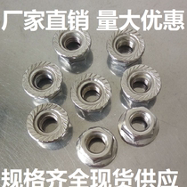 Hexagon flange nut Galvanized non-slip toothed 304 stainless steel aluminum profile accessories M3M4M5M6M8M10M20