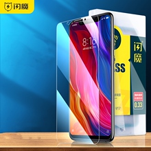 【闪魔】小米钢化膜2片+神器+后膜