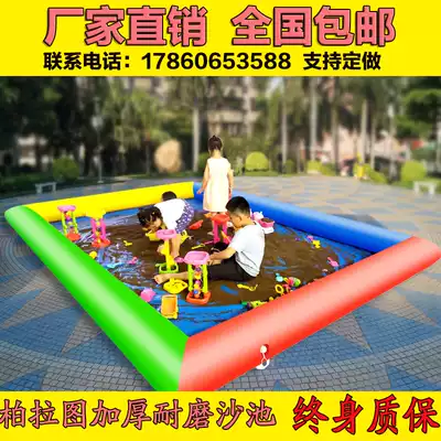 Thickened inflatable children's sand pool cassia package Outdoor square beach toy stall business