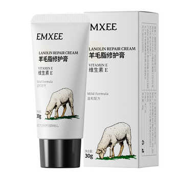 嫚熙羊脂膏乳房乳头霜乳头膏保湿亲肤保湿霜羊脂膏保养霜羊毛脂膏实付29.9元到手包邮