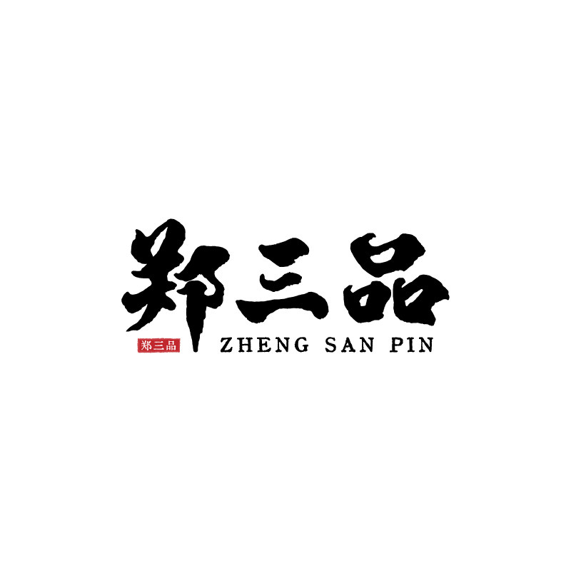 郑三品的LOGO
