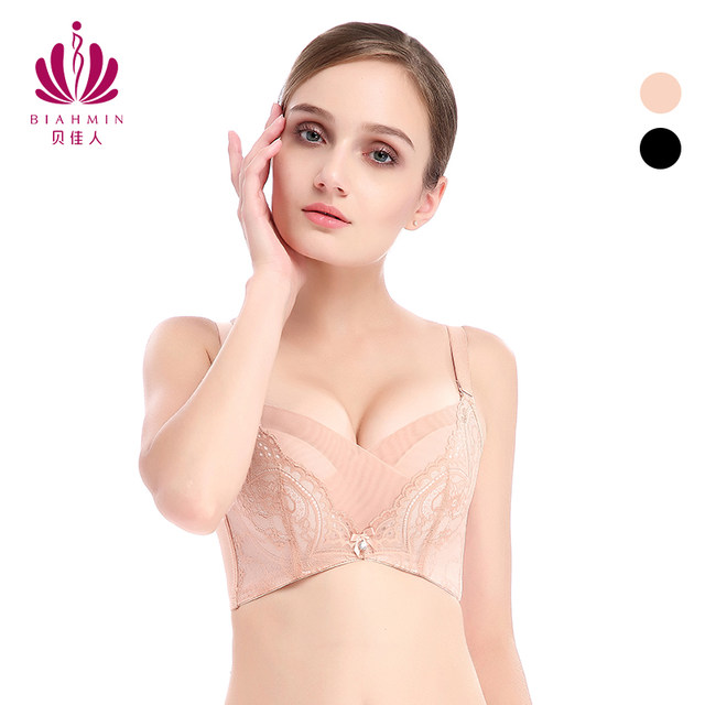 Beijiaren Thin Large Breasts Show Small Large Size Bra Anti-sagging Push-up Bra to Shrink Secondary Breasts and Shape B91363A