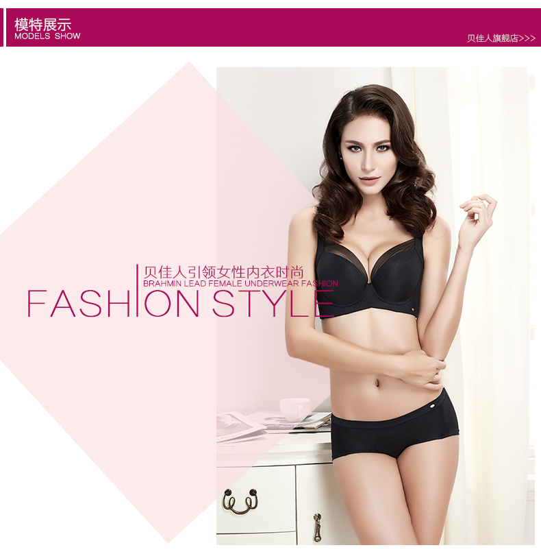 Bejia người xác thực d điều chỉnh loại thu thập đầy đủ áo ngực gợi cảm kích thước lớn mịn màng mỏng khuôn đồ lót mỏng nội y