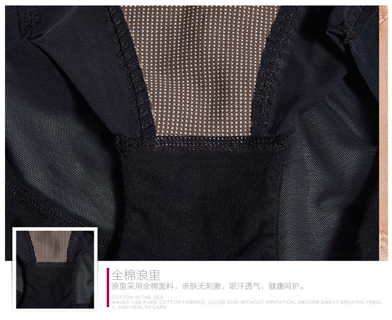 body amincissant BIAHMIN simple en nylon - Ref 674049 Image 18