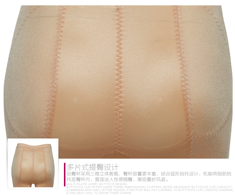 body amincissant BIAHMIN simple en nylon - Ref 686069 Image 16