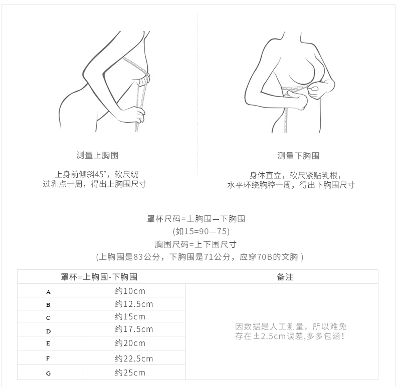 Bejia người thương hiệu truy cập áo ngực phần điều chỉnh loại mỏng tập hợp bông mỏng thoải mái bên ren gợi cảm hỗ trợ bên áo lót 2 dây