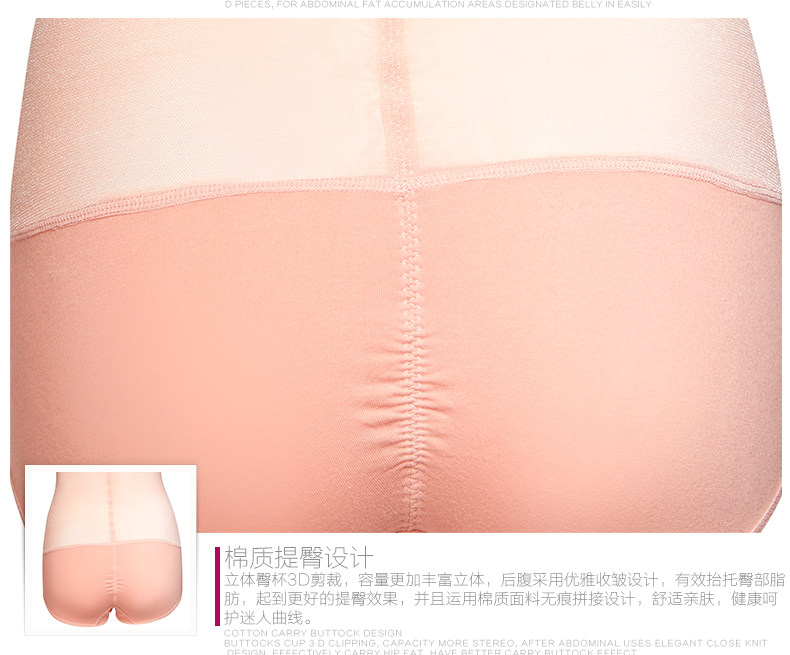 body amincissant BIAHMIN simple en nylon - Ref 671704 Image 16