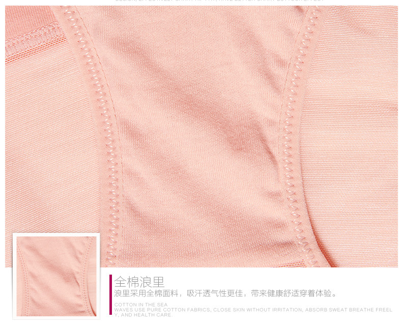 body amincissant BIAHMIN simple en nylon - Ref 671704 Image 17