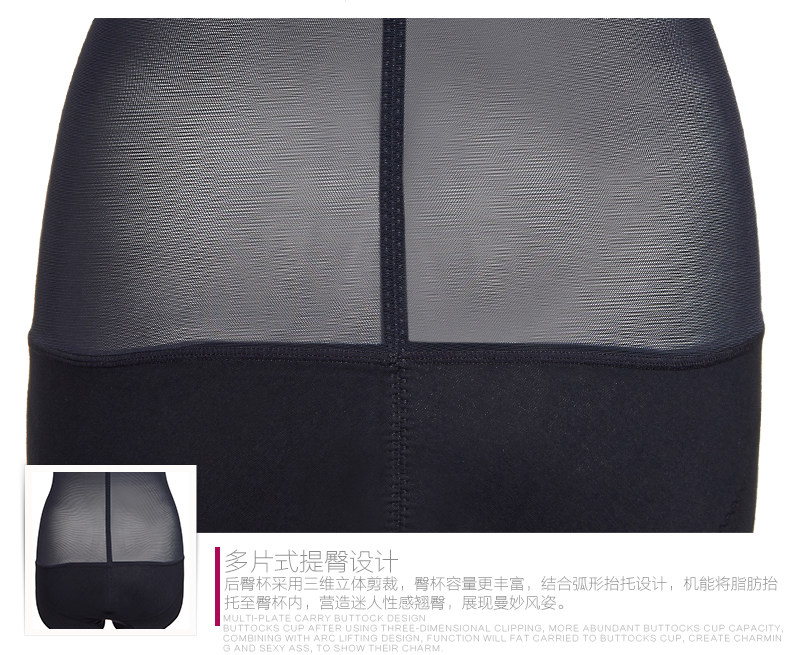 body amincissant BIAHMIN simple en nylon - Ref 674049 Image 17