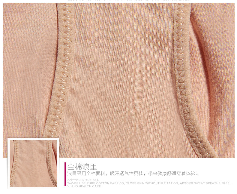 body amincissant BIAHMIN simple en nylon - Ref 671006 Image 17