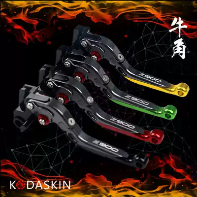 KODASKIN New Kawasaki Z900 2017 folding horn brake clutch extension lever