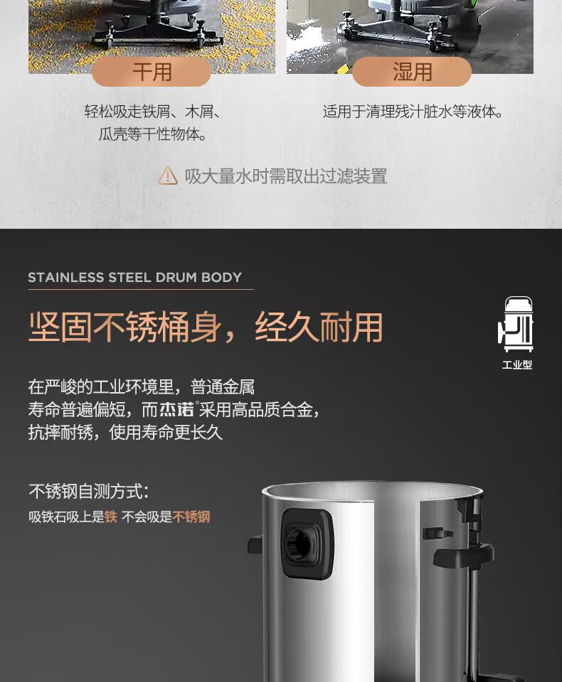 Máy hút bụi công nghiệp Jeno công suất cao 5400W nhà máy hút mạnh nhà máy xưởng ướt và khô hai máy lớn JN301T - Máy hút bụi giá robot hút bụi lau nhà