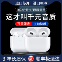 Bluetooth headphones wireless suitable for Apple 12 Xiaomi iPhone11 Huawei Loda 1562a Huaqiang North headphone noise-reducing headphones Universal three generations of headphones In-ear High Sound Quality Sequel Standby