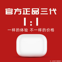 Bluetooth Headphones Wireless Binaural Suitable for Apple 12 Huawei pro3 Dewarqiang North Three generations iPhone11 In-ear Style ANC Active Noise Reduction Super Long Renewal Loda Top with high sound quality