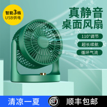 Desktop Small Fan Small Student Dorm Room Portable Mini Rechargeable Usb Vertical Silent Desk Fan Large Wind Home Office Desktop Summer Bed Small Electric Fan Can Be Plugged