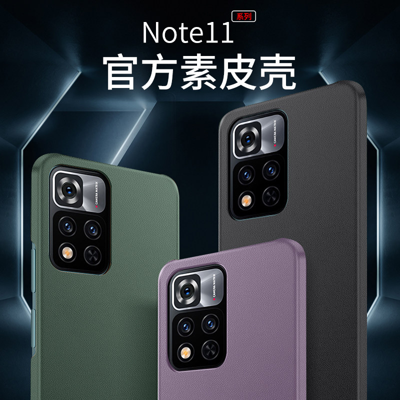 Red rice note11 mobile phone protective shell Xiaomi note11pro protective sleeve redminote11 full package anti-fall skin note11pro soft shell pro ten