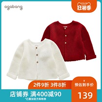 (Shopping mall with the same)agabang Korea Akabang girls autumn solid color long sleeve knitted cardigan