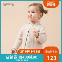 agabang Korea Akabang girls spring and autumn corsage long sleeve knitted cardigan