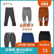 agabang Korea Akabang men and women childrens autumn and winter Western style cute warm casual bottom pants