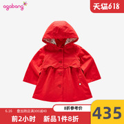 áo Agabang Akabon 2020 mùa xuân New Baby Hood Edo