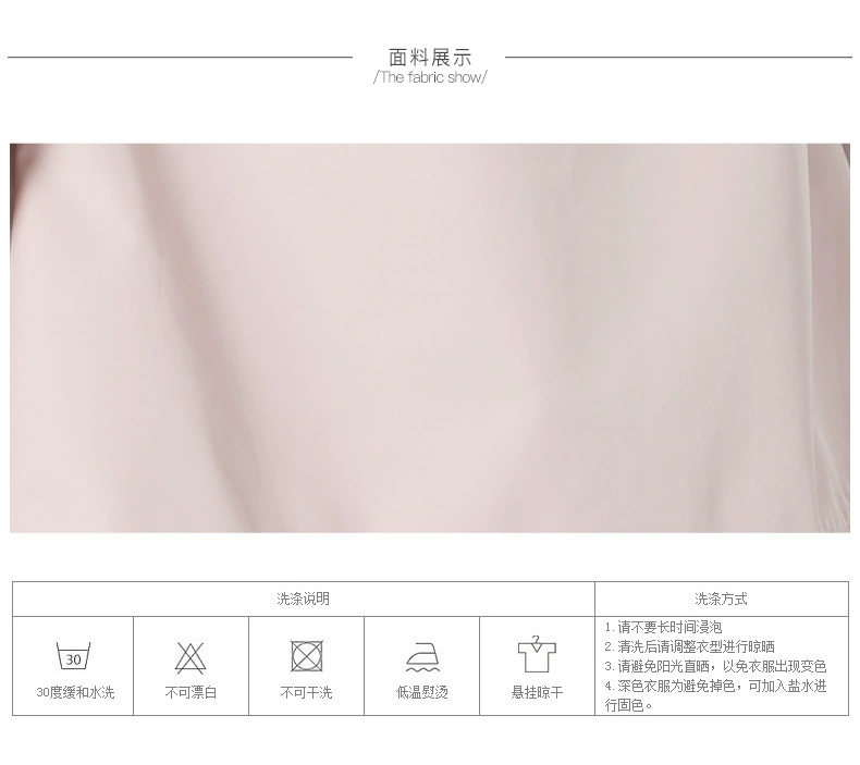 Boton / Bolton Spring New Solid Color Thin Sun Chống nắng Áo khoác nữ ngắn LJ851119 - Cộng với kích thước quần áo
