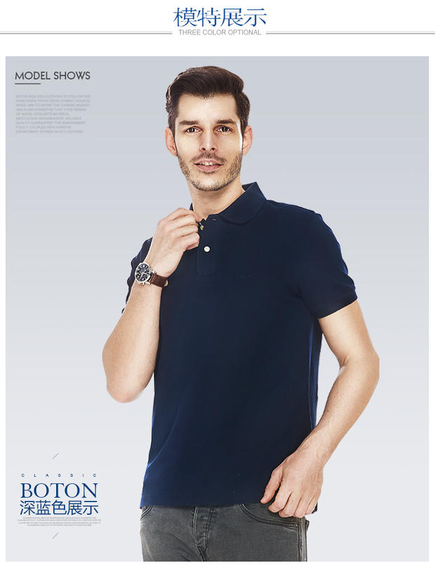 Bolton boton mùa hè nam ngắn tay áo polo cotton màu rắn cỡ lớn ve áo T-shirt kinh doanh bình thường thoáng khí áo sơ mi polo