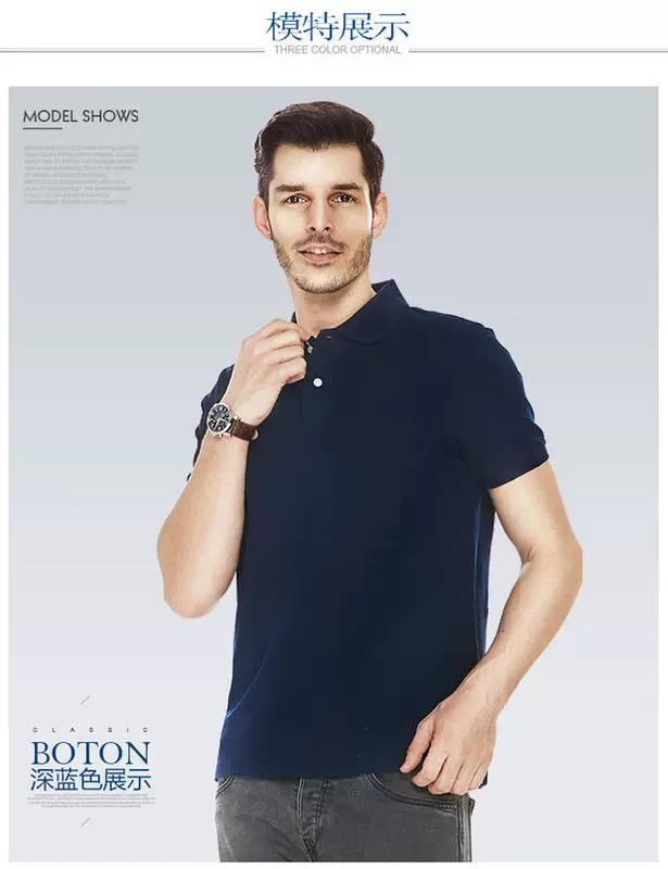 Bolton boton mùa hè nam ngắn tay áo polo cotton màu rắn cỡ lớn ve áo T-shirt kinh doanh bình thường thoáng khí áo thun polo