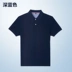 Bolton boton mùa hè nam ngắn tay áo polo cotton màu rắn cỡ lớn ve áo T-shirt kinh doanh bình thường thoáng khí áo thun polo Polo