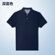 Bolton boton mùa hè nam ngắn tay áo polo cotton màu rắn cỡ lớn ve áo T-shirt kinh doanh bình thường thoáng khí áo thun polo