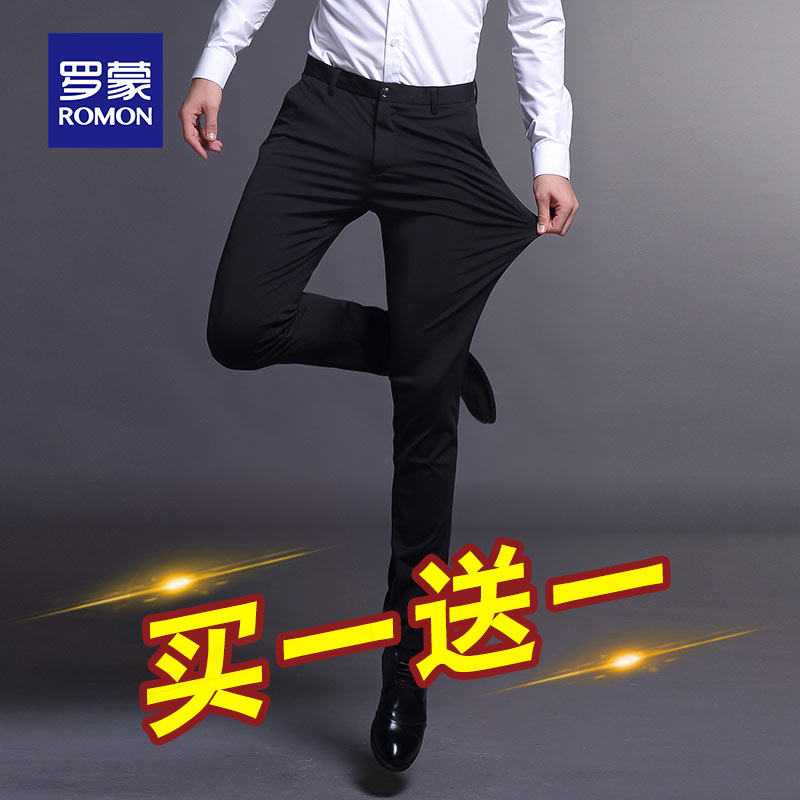 Romon casual pants men winter plus velvet slim slim slim long pants Korean version of business stretch men's trousers tide