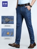 Джинсы для мальчиков, трендовые шелковые штаны для отдыха, для среднего возраста, высокая талия, осенние, свободный прямой крой