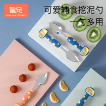 Royal pet baby scraping mud spoon Baby scraping apple puree spoon Auxiliary food tools Childrens tableware Eating fruit puree artifact