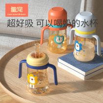 Royal Pet learning cup Baby PPSU straw cup Milk cup with handle cup Childrens drinking cup Baby direct drinking bottle