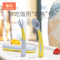 Royal pet baby learn to eat fork spoon Training spoon fork Childrens elbow auxiliary food spoon Baby bowl spoon tableware set