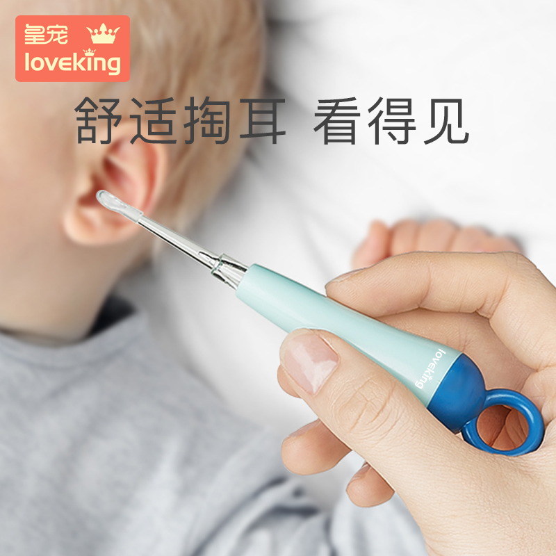 Baby Ear Spoon Baby Special Luminous Ear Scoop with Light Silicone Soft Head Young Children Ear Pull Ear Artifact