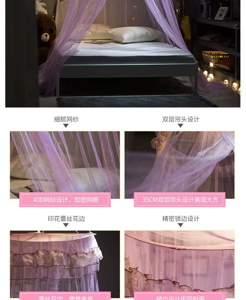 Dome lưới trần hạ cánh 1,2 m giường công chúa Giường đôi nhà cài đặt miễn phí của gió trần 1,5 m rèm văn bản - Lưới chống muỗi kiểu màn khung đẹp