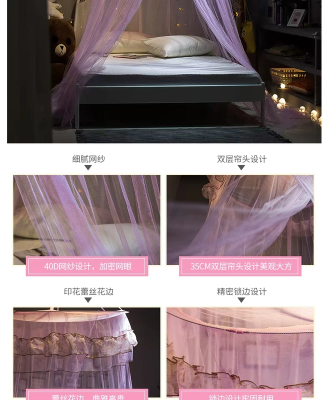 Dome lưới trần hạ cánh 1,2 m giường công chúa Giường đôi nhà cài đặt miễn phí của gió trần 1,5 m rèm văn bản - Lưới chống muỗi màn mắc giường