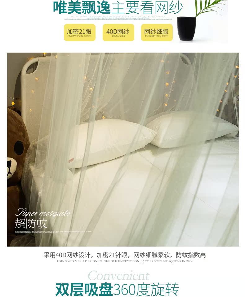 Dome lưới trần hạ cánh 1,2 m giường công chúa Giường đôi nhà cài đặt miễn phí của gió trần 1,5 m rèm văn bản - Lưới chống muỗi kiểu màn khung đẹp