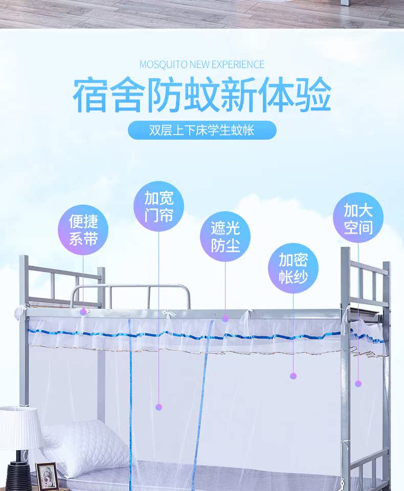 Sinh viên cửa lưới chống muỗi 1m1,2 mét trên cửa hàng phòng dưới l phòng ngủ mã hóa giường đơn nhà trẻ em giường đôi - Lưới chống muỗi giá mùng ngủ