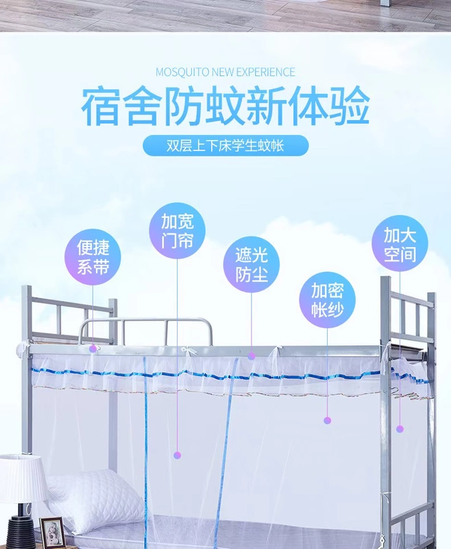 Sinh viên cửa lưới chống muỗi 1m1,2 mét trên cửa hàng phòng dưới l phòng ngủ mã hóa giường đơn nhà trẻ em giường đôi - Lưới chống muỗi mẫu mùng khung đẹp