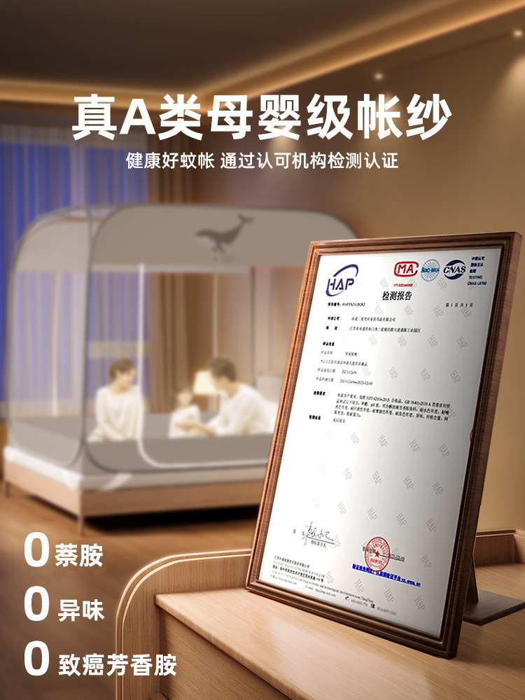 Mosquito Net for Home Use 2024 New Model, No Installation Needed, Yurt-Style, Light-Blocking, Dust-Proof, Top-Mounted for Bedroom, Baby Foldable Mosquito Net Cover