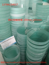 Tempered mirror glass sheet High temperature resistant high borosilicate wafer observation lens 100-165mm thickness 5-20mm