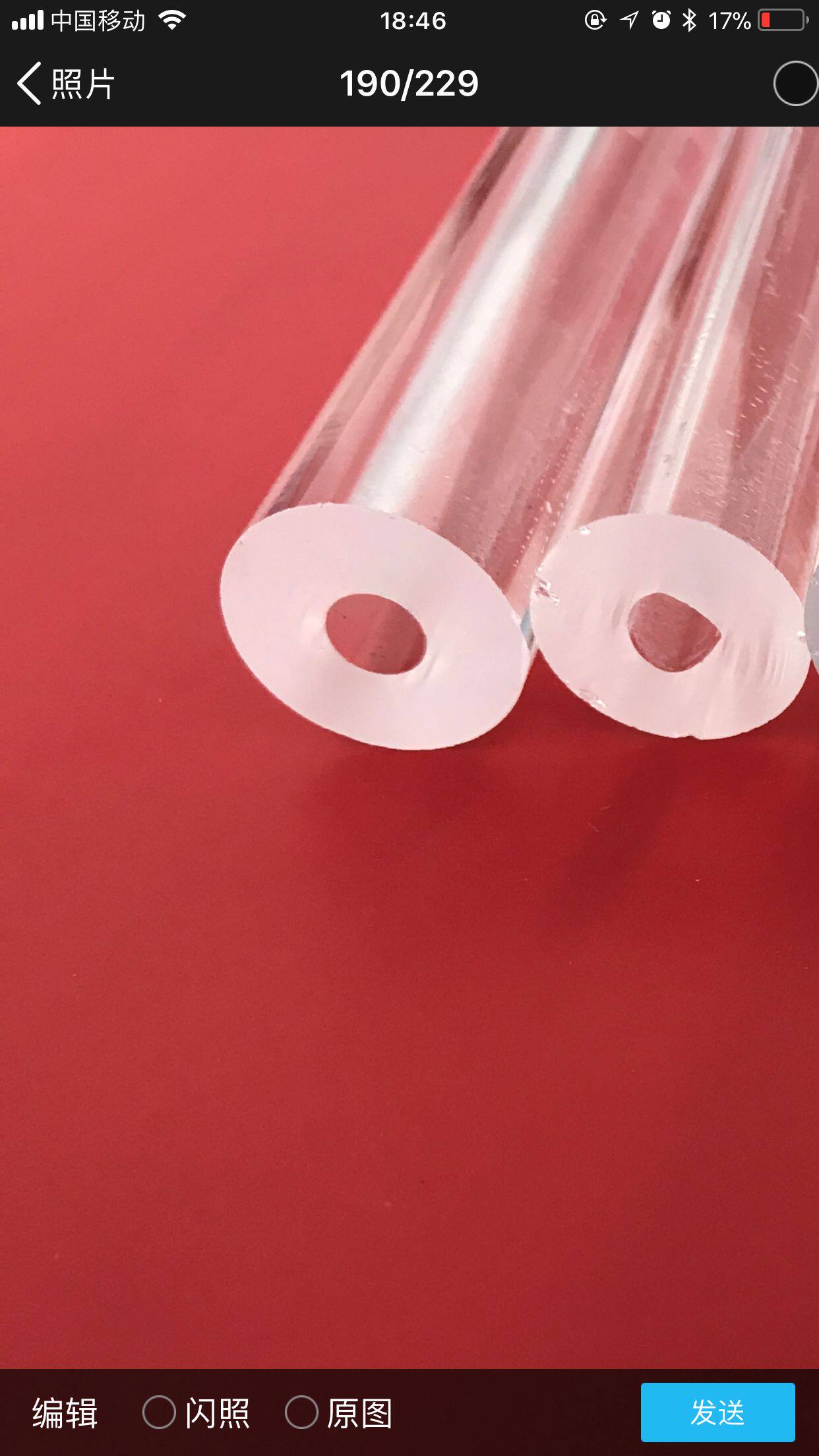 High quality quartz glass tube ultra-long quartz glass tube boiler bicolor water gauge special quartz glass tube-Taobao